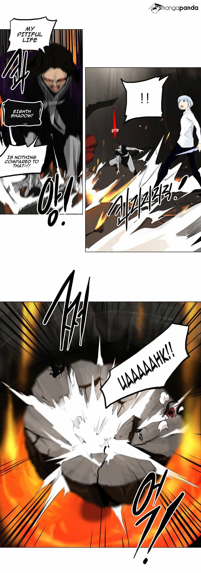 Tower of God, Chapter 186 image 20